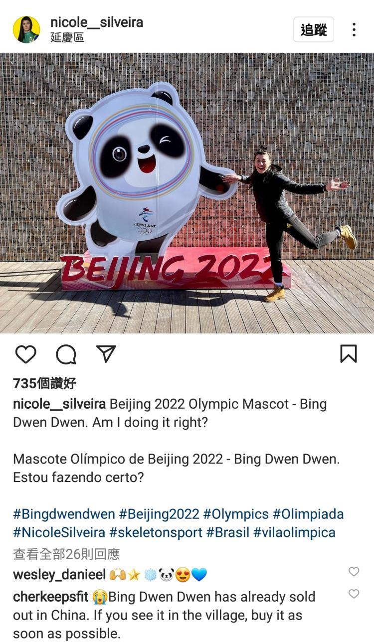 冰墩墩风靡全球，国外网友如何评价冰墩墩？