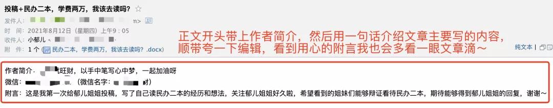 如何投稿发表医学文章,如何在头条上投稿发表文章