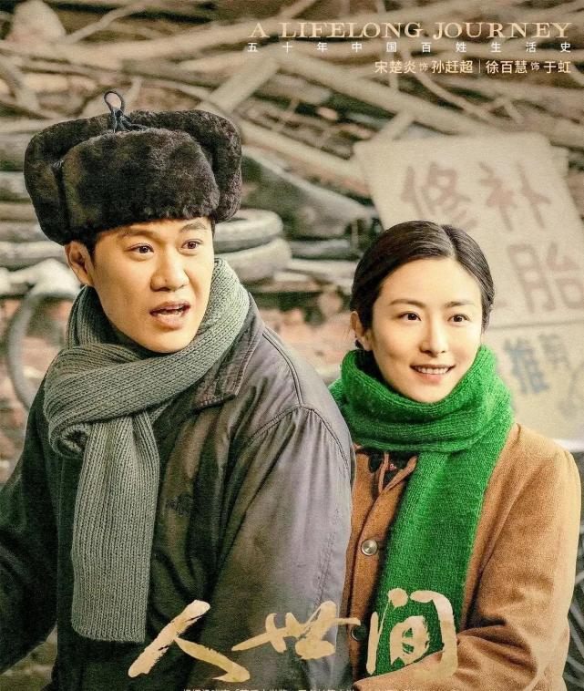 人间世豆瓣8.1,豆瓣8.5分深度解析