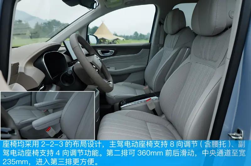 2023荣威imax8ev深度评测,荣威imax8ev车主体验感受