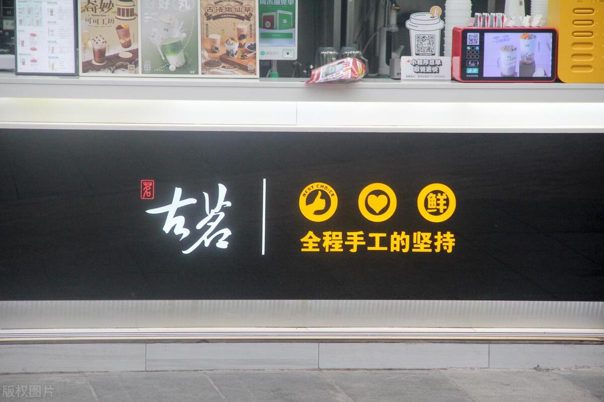 连锁创业加盟,连锁加盟创业优势