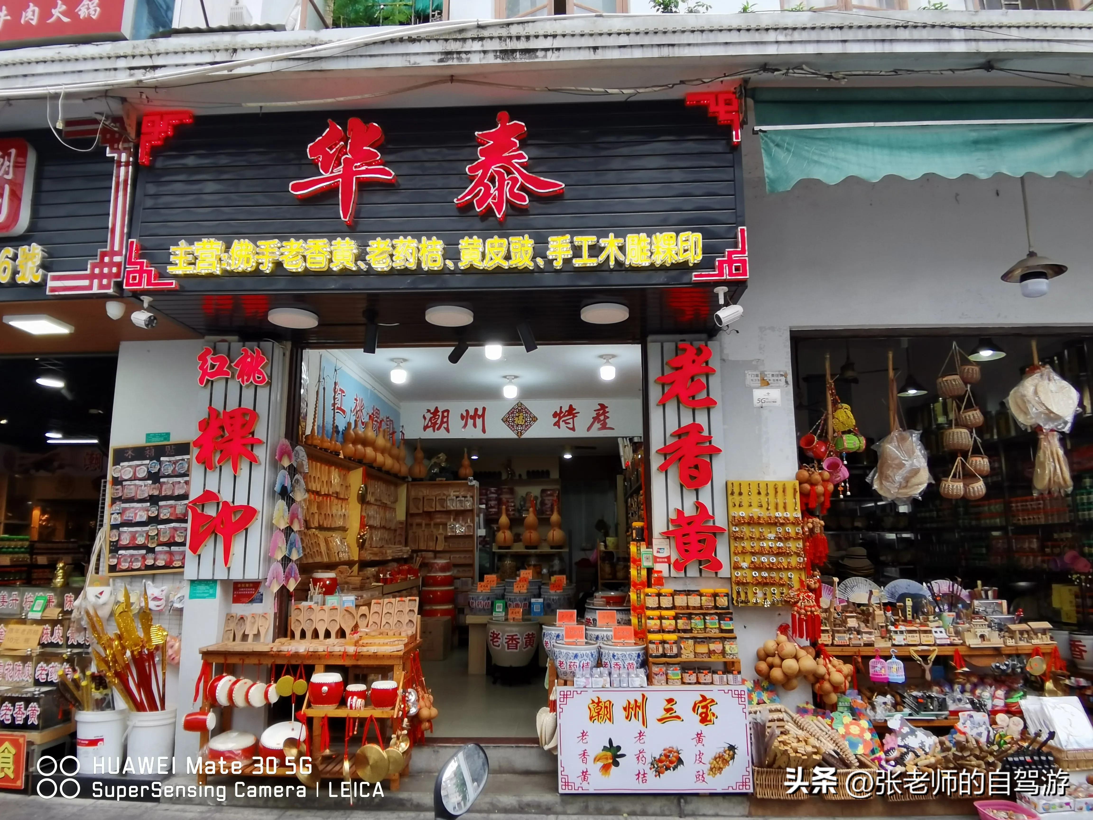 自驾环游中国最佳路线图费用,盐城到海南自驾旅行攻略