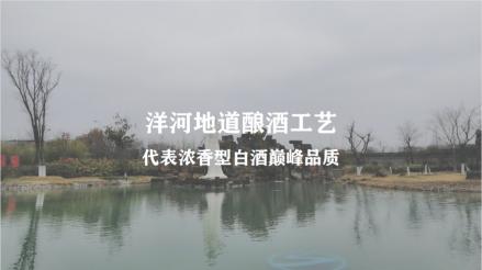 酒香也怕巷子深|苏饮士定制酒品牌全案策划案例分享