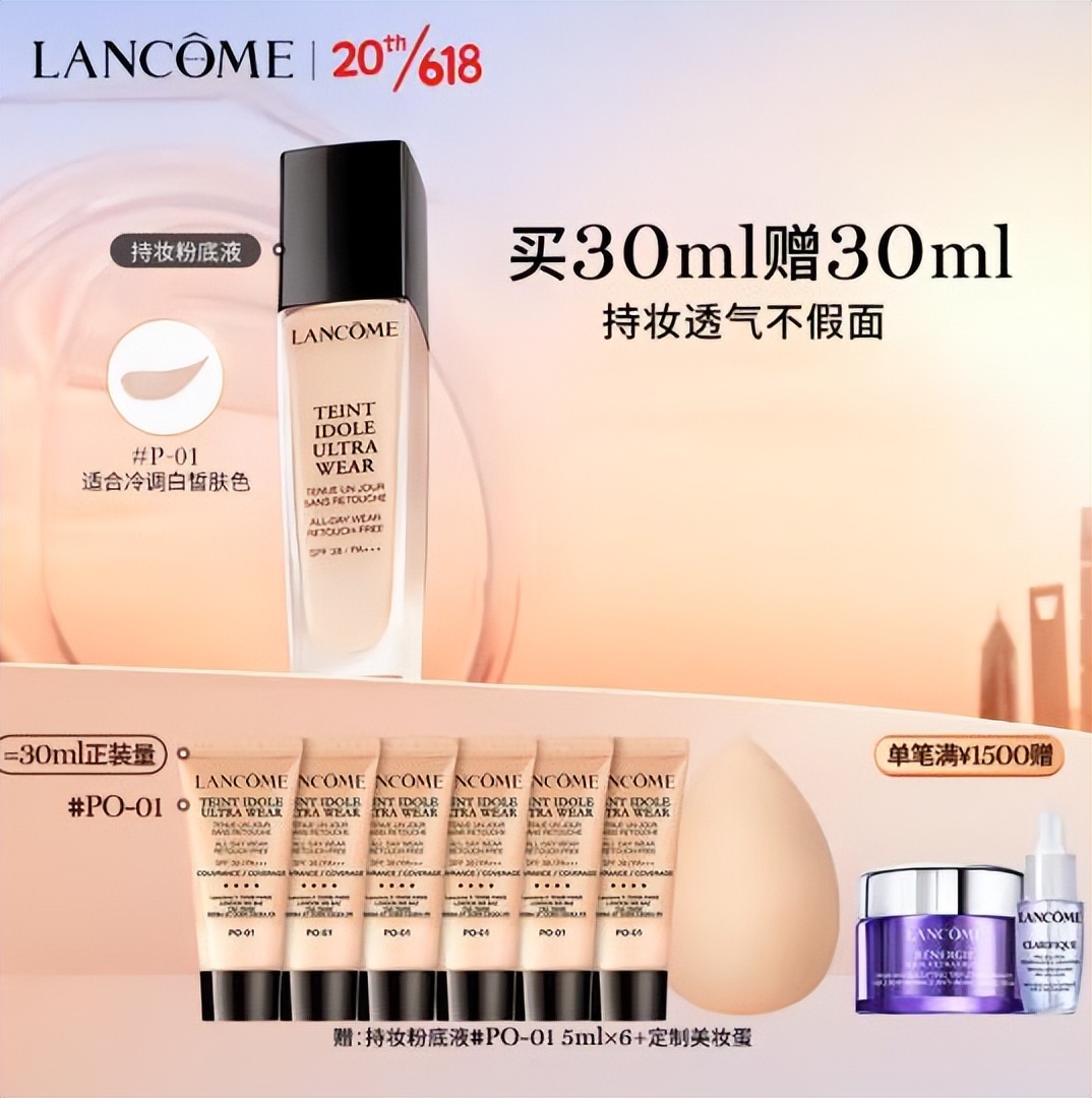 适合干皮的日本bb霜粉底液推荐,什么bb霜粉底液最好用不卡粉