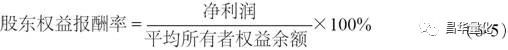 所有者权益变动表单独列示的项目,汇算清缴所有者权益变动表怎么填