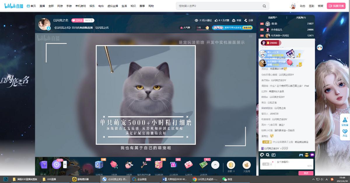 新宠物换装游戏,好玩的宠物换装游戏