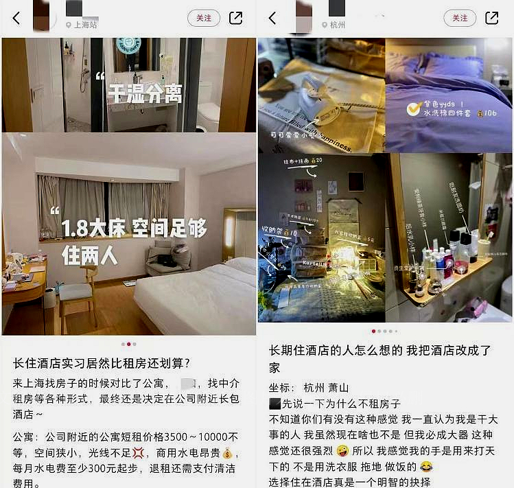 酒店跟租房比哪个更便宜,住酒店也许比租房更划算