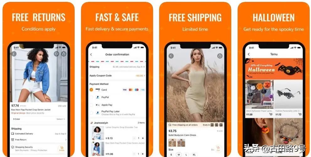 苹果发布会“刘海屏”变“药丸屏”？美版拼多多已悄悄上线