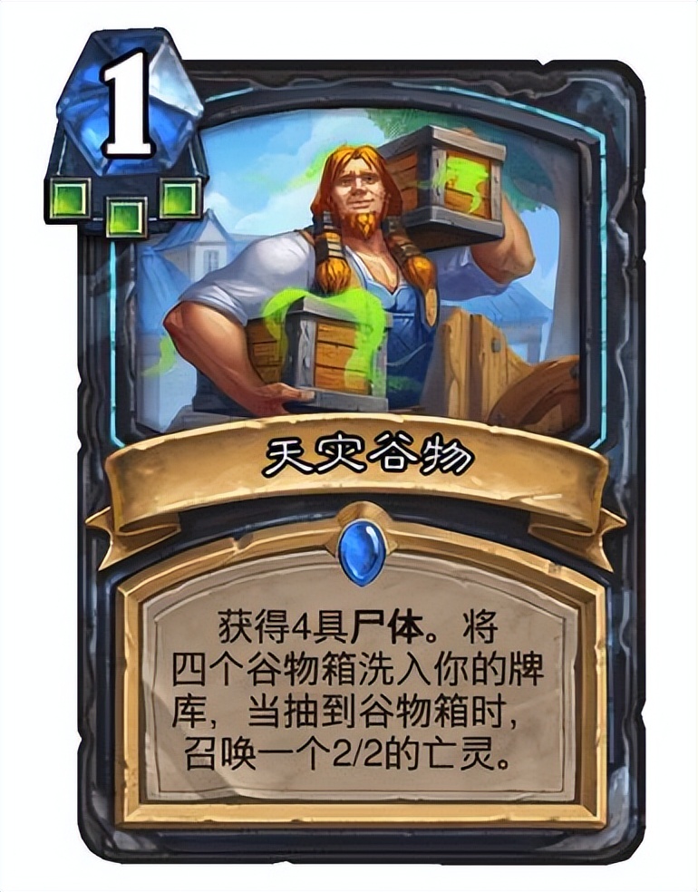 炉石传说死鱼骑卡组推荐,炉石传说死亡骑士核心卡牌