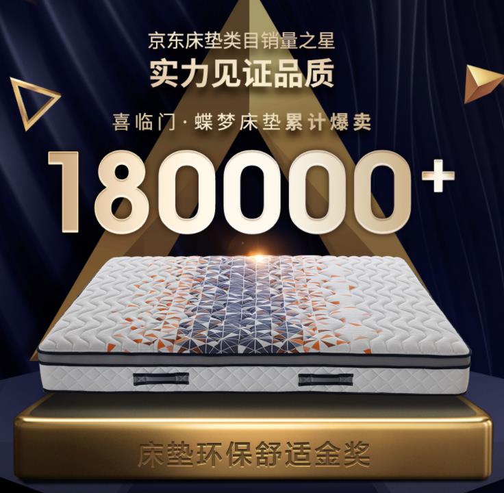 天然乳胶床垫哪个品牌好性价比高,椰棕乳胶床垫哪个品牌性价比高