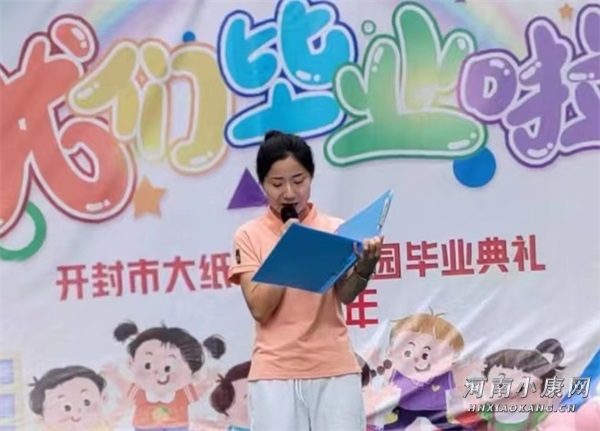 开封祥符区幼儿园大班毕业典礼,春熙路实验幼儿园大班毕业典礼