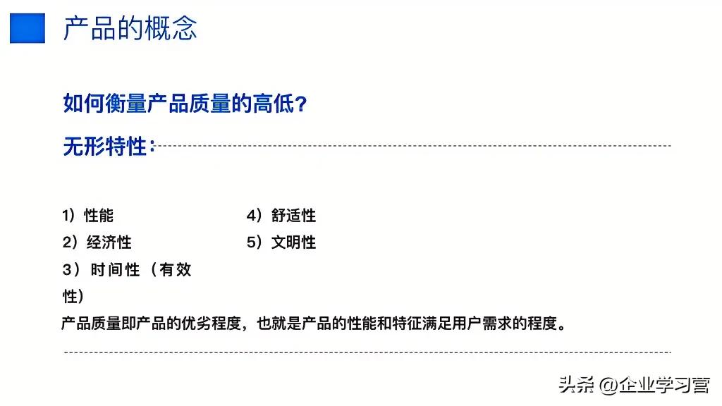 质量培训视频海尔观后感,海尔集团质量意识视频