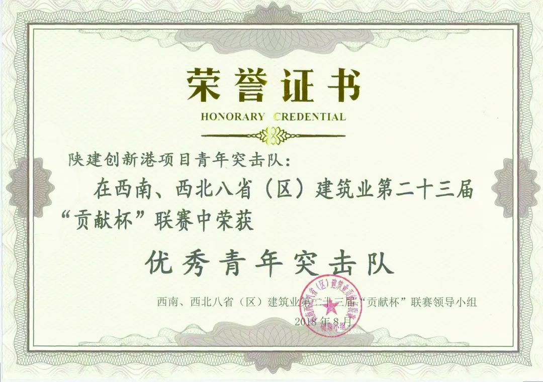 鲁班奖属于中国建筑的最高奖项吗,鲁班奖是中国建筑行业最高奖项