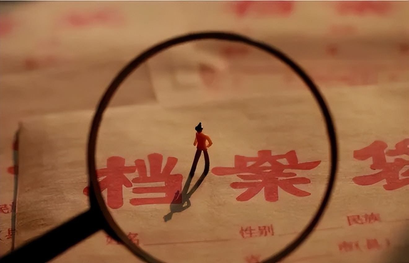 出国留学前人事档案放在哪里,出国留学的人事档案