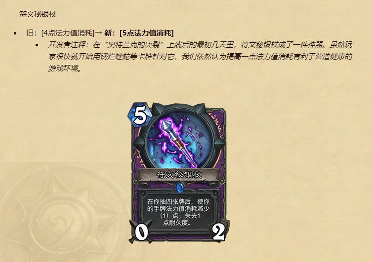 冬天爷爷的小助手,冬天爷爷的助手