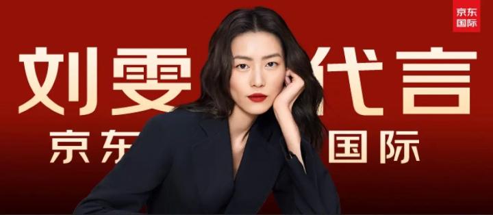 京东国际和天猫国际有什么区别呢？