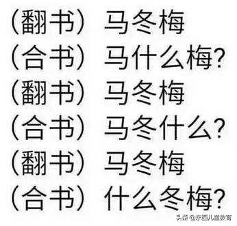 一篇文章讲清楚文言文的“背诵”问题「周末大语文」