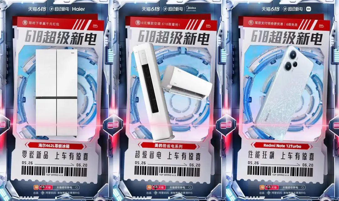 如何通过大促打造品牌,品牌大促运营策略及思路