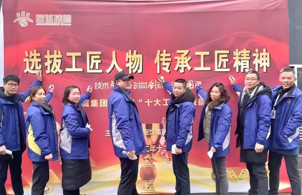 奋进五载，智造未来,勇担社会责任，重庆尚城集团深耕“一件衣服”智能制造