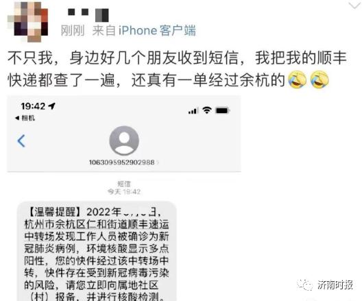 洛阳交警紧急通知公告,洛阳疾控发紧急提醒