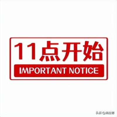 11.5周六银行活动汇总,11月13日各大银行活动分享