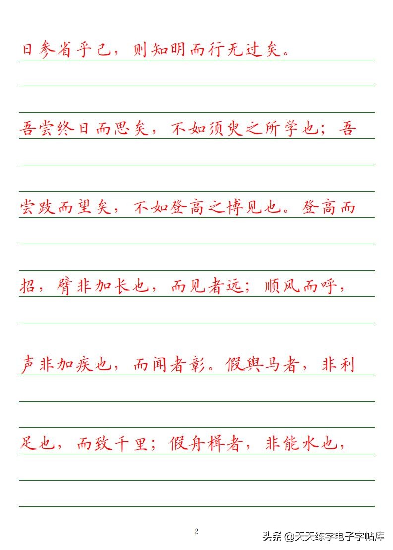 高考语文必背古诗文填空题,2022高考语文古诗文必背篇目