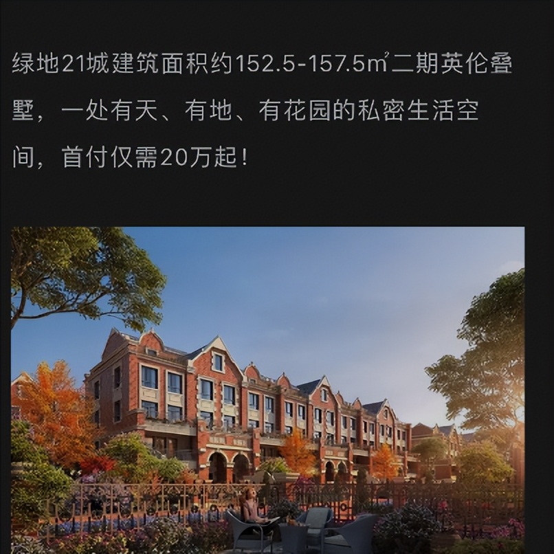 株洲哪些楼盘烂尾停工了,株洲绿地21城施工进程