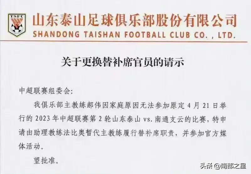 郝伟打岳母立案了吗,郝伟被处罚视频