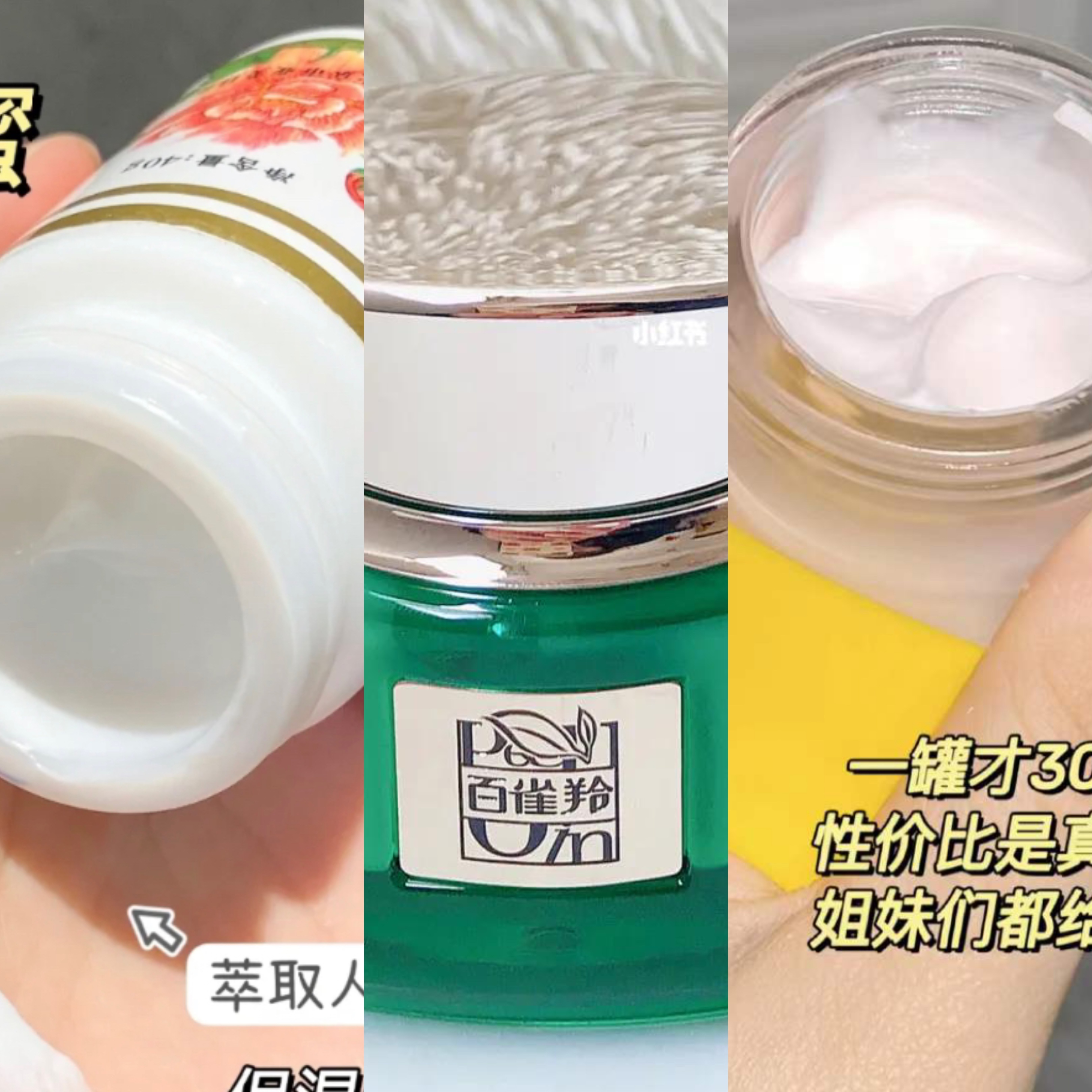 女人过了30岁用什么面霜最好,皮肤暗沉用哪款国货面霜