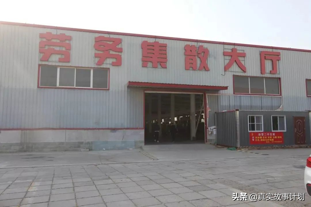 低端人才等待在通州马驹桥