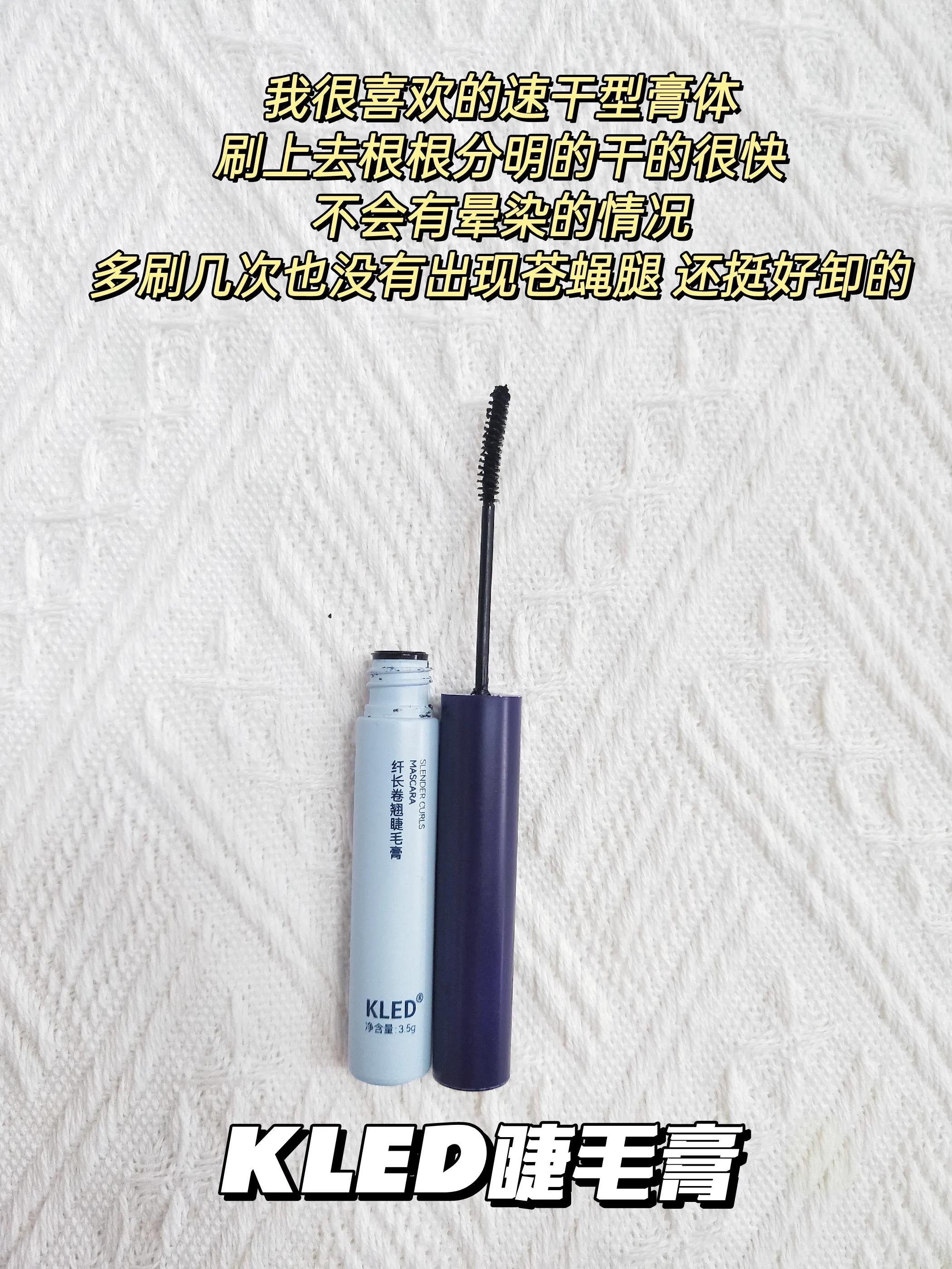 哪种睫毛膏不晕染最好用,哪种睫毛膏不晕染好用