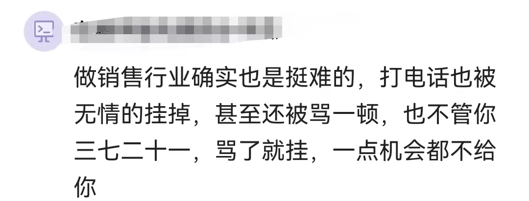 医疗器械销售，没有后台，没有关系，进医院大门的推销机会都没有