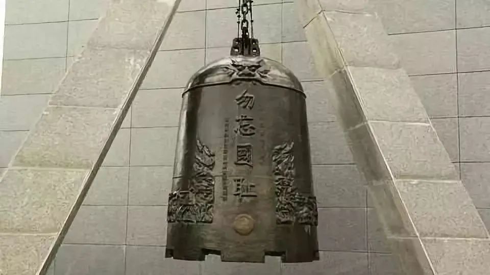 铭记九一八事变90周年吾辈自强,九一八中国人永远铭记