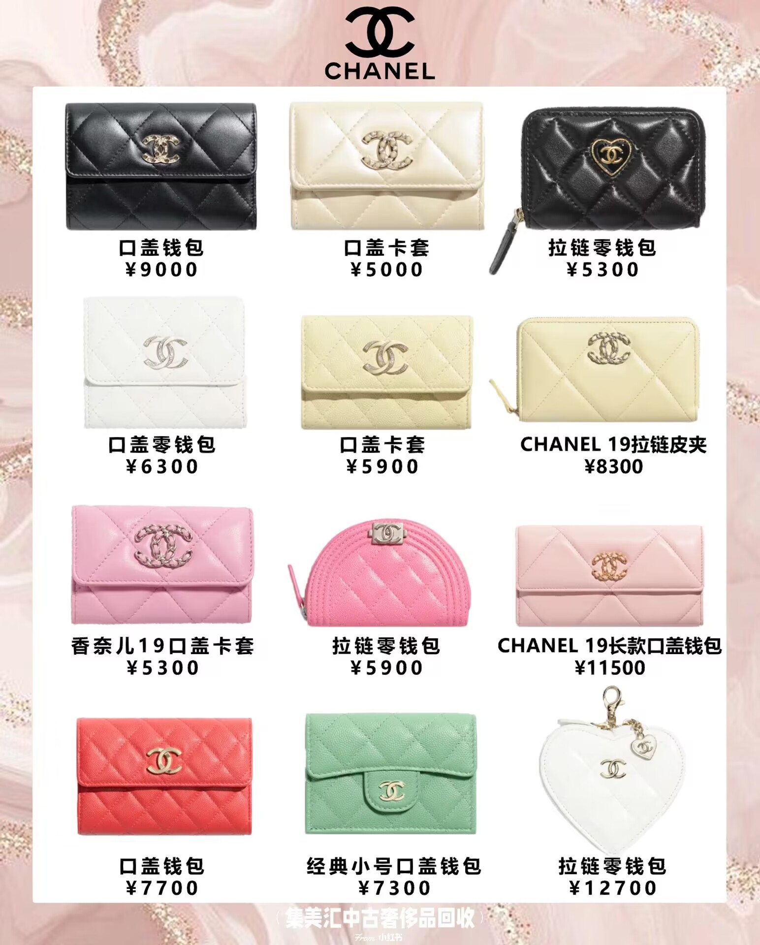 女士钱包推荐小众高级感,十款时尚气质女款钱包