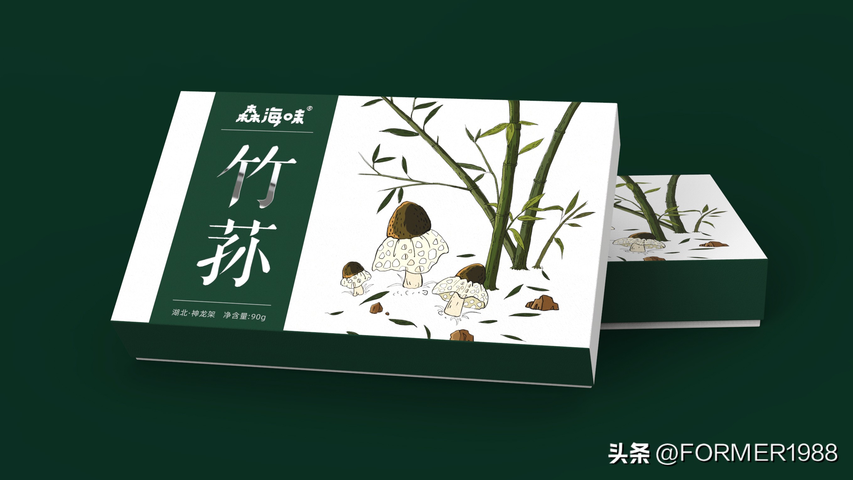竹荪品牌设计,竹荪包装工厂