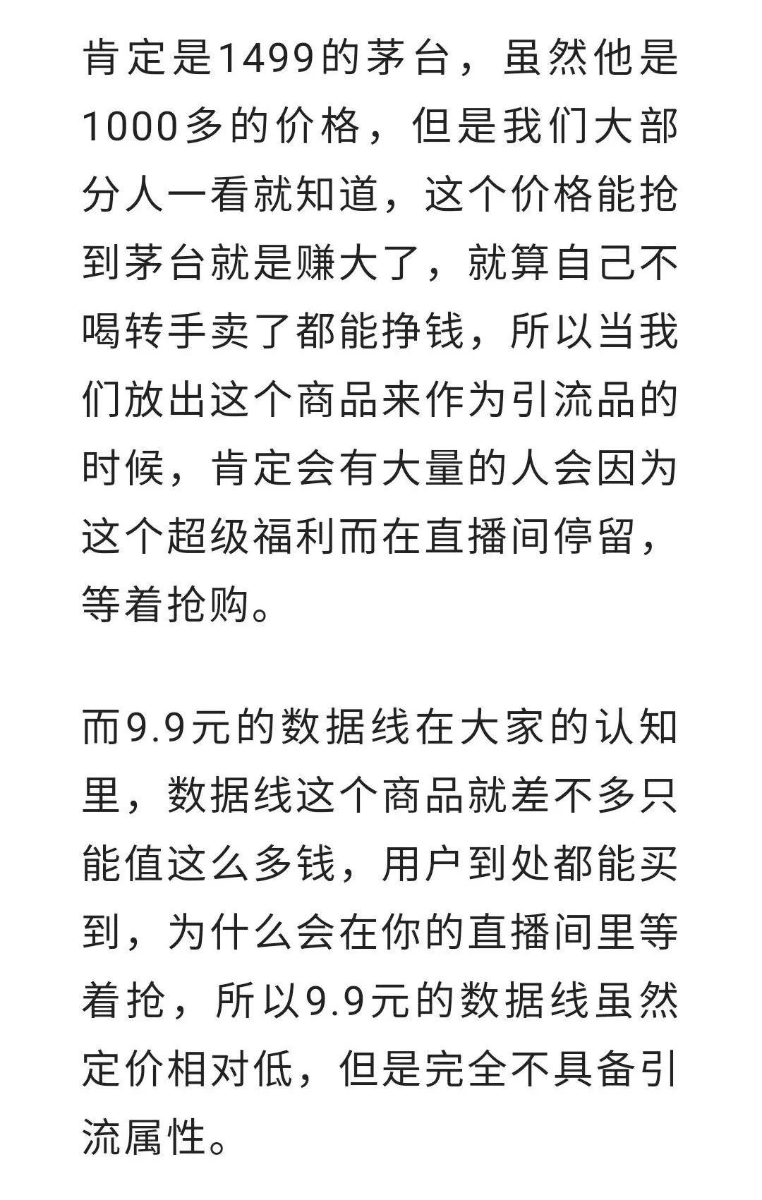 0-1搭建付费直播间流程,从0-1搭建直播间