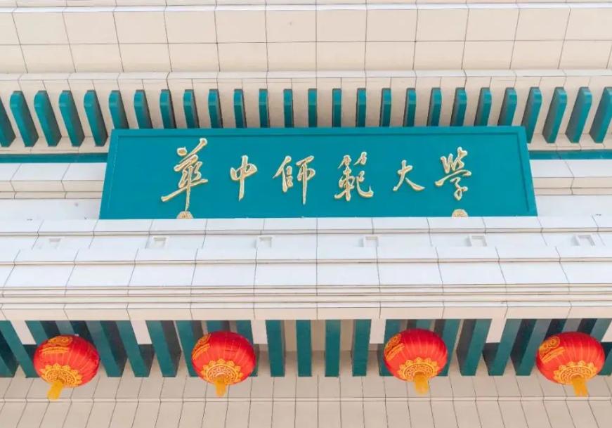 东北师范大学近三年录取成绩,东北师范大学的就业率