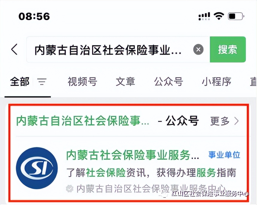 2022年度领取社保待遇资格认证,社保待遇资格认证不了是怎么回事