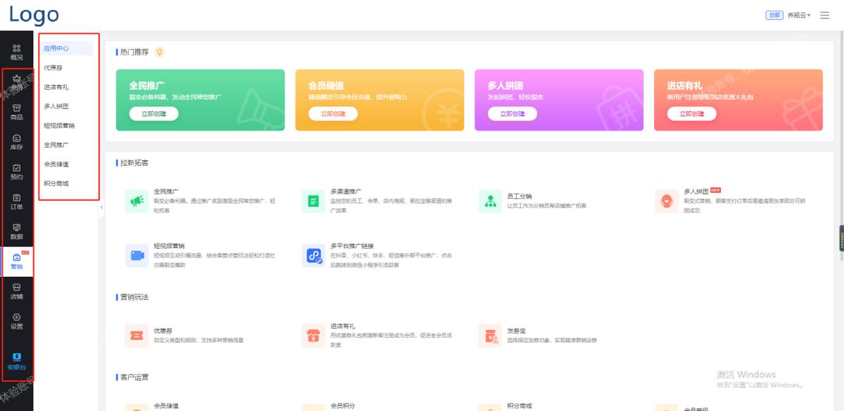 服装店如何做小程序下单,实体服装店如何开网店