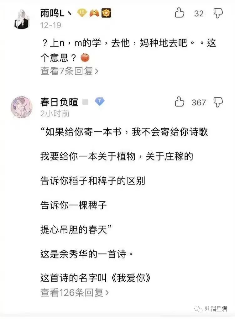 “男友花4200买Prada绿帽子？”网友笑疯：爷可以免费给别人戴