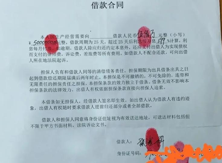 安踏已终止和张继科所有合作,安踏与张继科合作已终止