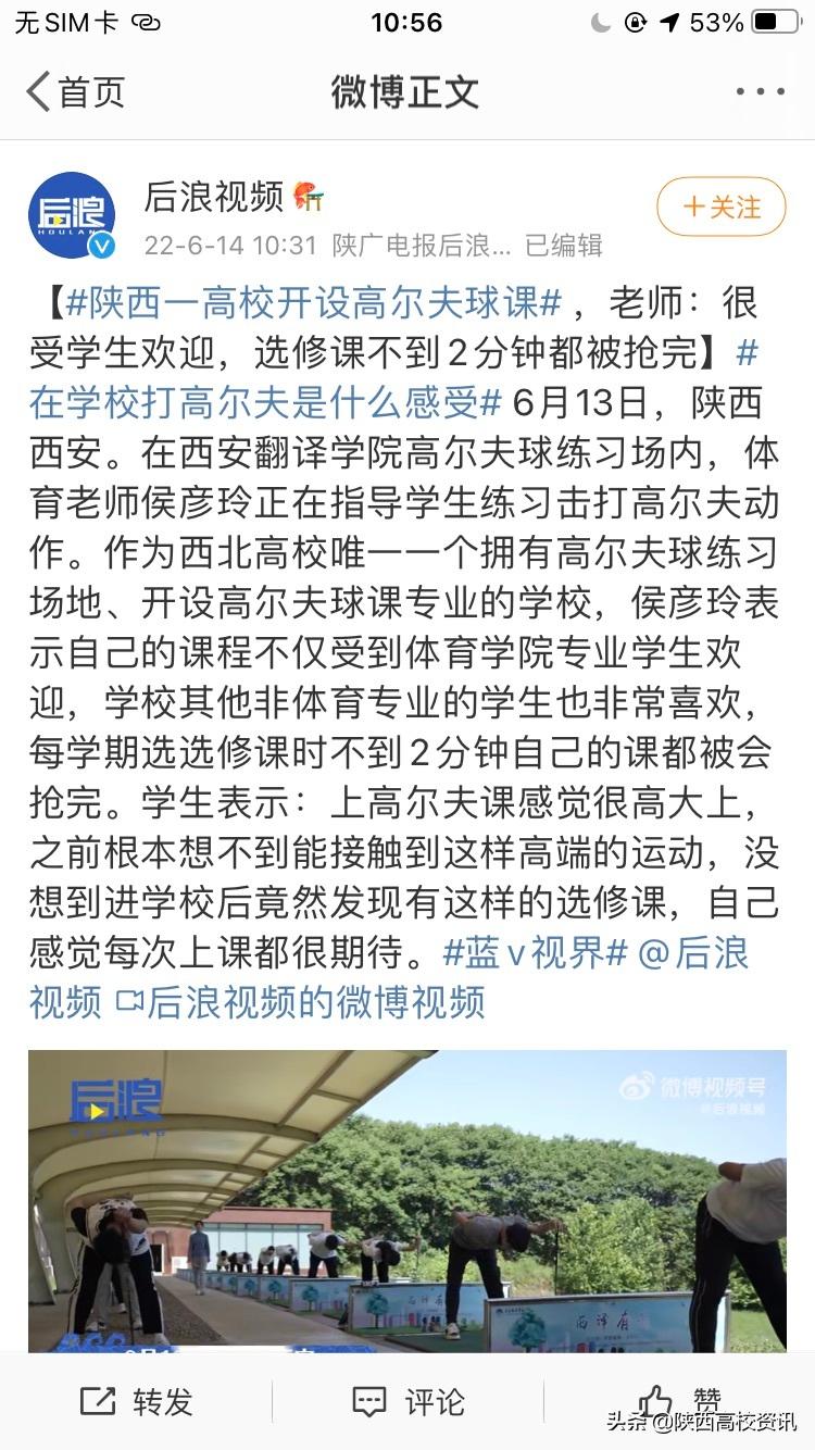 过来人谈西安翻译学院,西安翻译学院2019年的评价