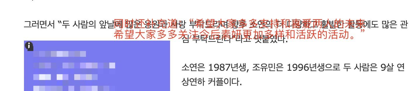 朴素妍结婚邀请成员,朴素妍结婚全家照片