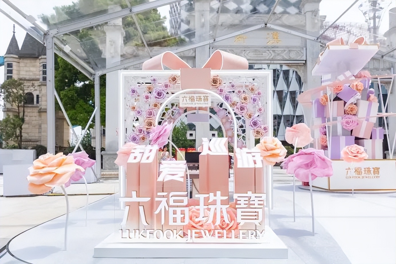 520宣传快闪 (520告白快闪活动)