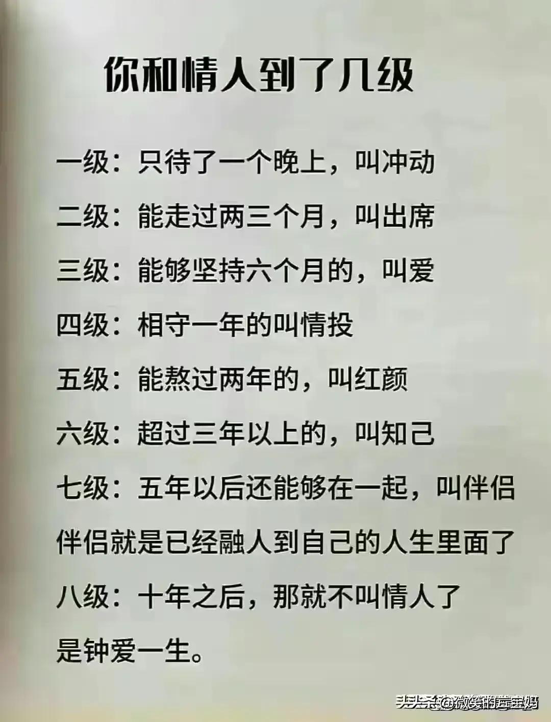 什么样的女人才算极品,什么样的女人是极品女人值得收藏