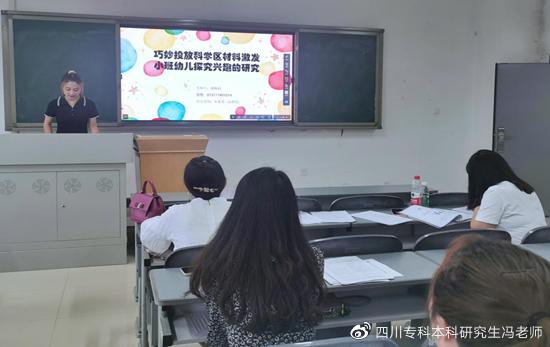 自考成都大学学位证申请条件,成都大学自考学位授予规则