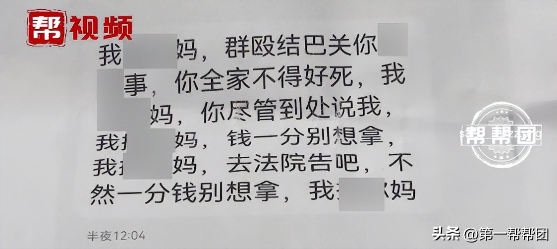 冒充业主进入小区业主群骗局,装修公司冒充房东卖房子