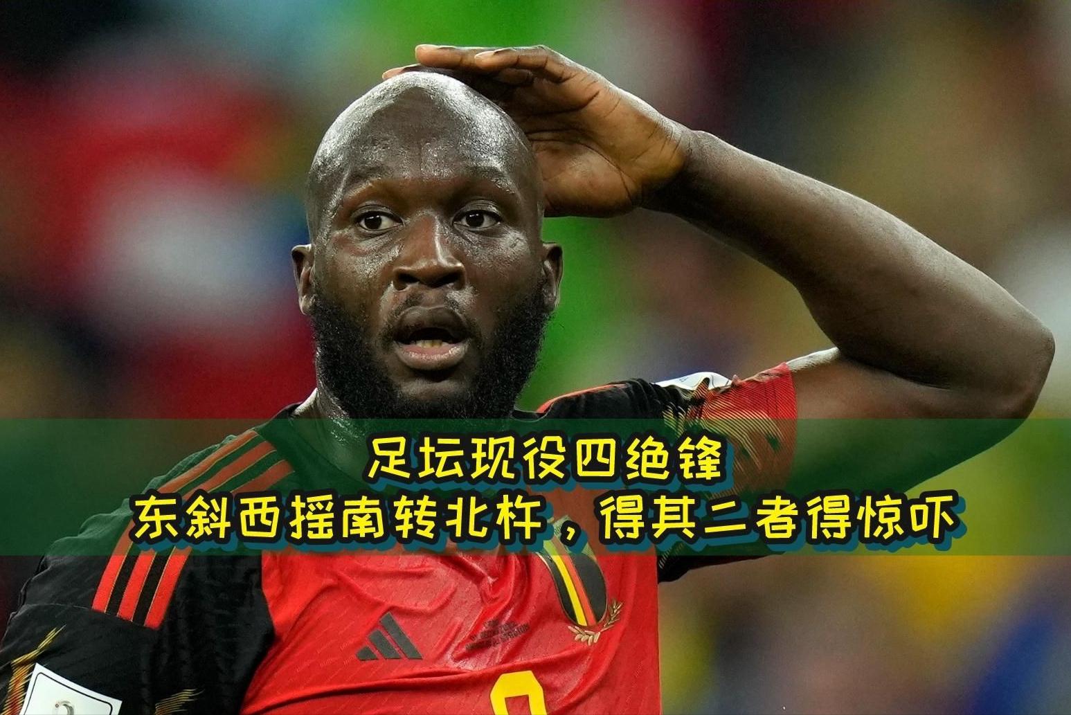 哈兰德跟c罗谁最强,足坛关于哈兰德的梗图