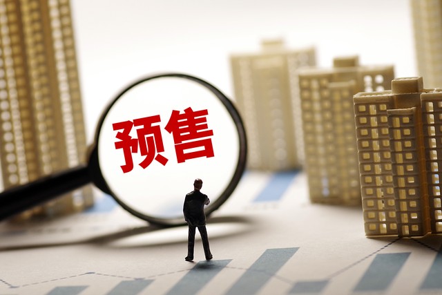 你会买房吗,你会买房投资吗