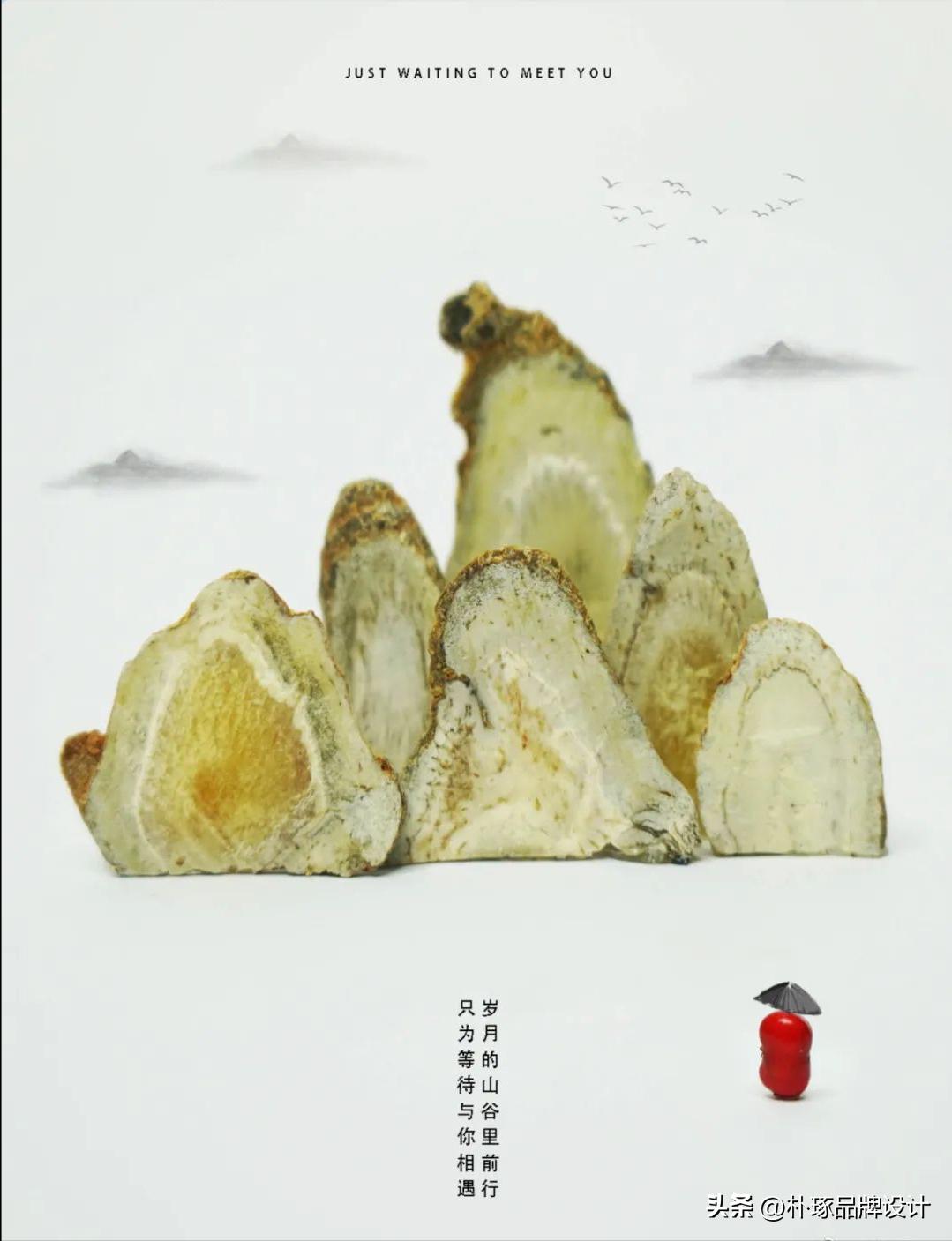 正规创意海报有哪些特点,那些让人眼前一亮的海报设计